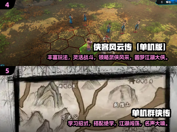 🔥2024必玩！超 fun 休闲单机游戏推荐🎮截图3