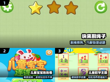 小学生超爱手游TOP5🔥2024必玩清单截图2