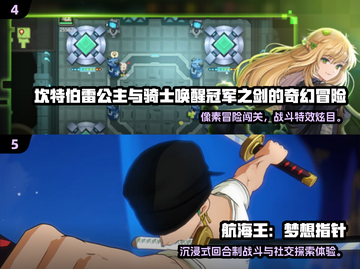 🔥2022爆款手游推荐，速看！🎮截图3