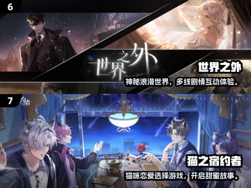 🔥2024双男主游戏TOP榜💥🎮高燃必玩推荐！截图4