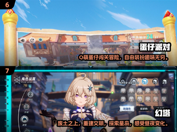两人一起玩🔥2025超有趣双人游戏推荐下载🔗截图4