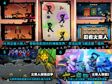 🔥2025火柴人战争游戏TOP榜💥🎮截图3