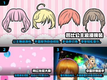 2025最火小女孩游戏合集！🎮✨截图2