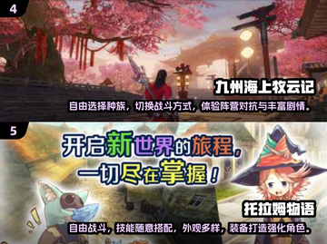 2025必玩🔥超耐打大型网游盘点 MMO玩家冲鸭🎮截图3