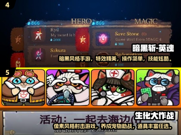🔥2024必玩动作手游合集，单机玩家的天堂！🎮截图3