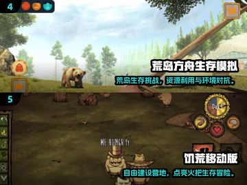 2025最🔥捡垃圾游戏盘点！🎮环保也能玩出新高度✨截图3