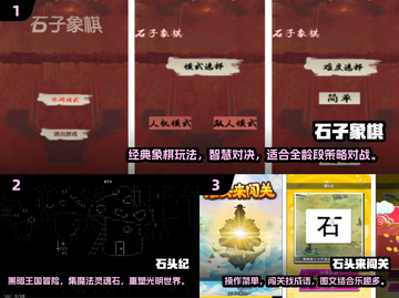 💎2025免费石子手游大揭秘！🔥有趣到停不下来截图2