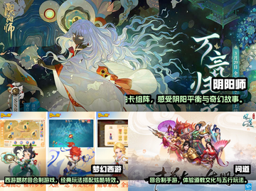 回合制手游推荐！这些游戏超好玩🔥截图2