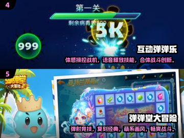 🔥2025超火互动小游戏大揭秘🎮截图3