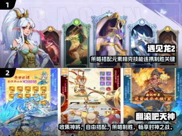 2025必玩🔥精彩游戏推荐🎉截图5