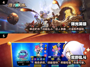 🔥2024必玩隐藏职业游戏大揭秘！🎮截图3