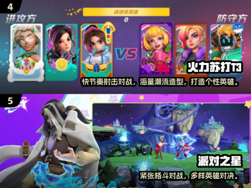 🔥心动网络2025必玩手游大揭秘！🎮✨截图3