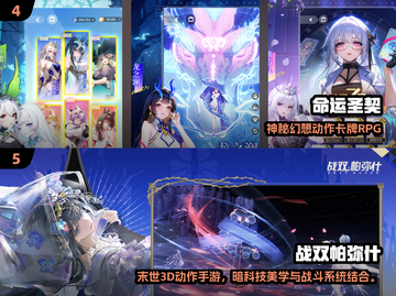 🔥2025高人气动作手游TOP榜💥类似幻塔的你玩过几个？🎮截图3