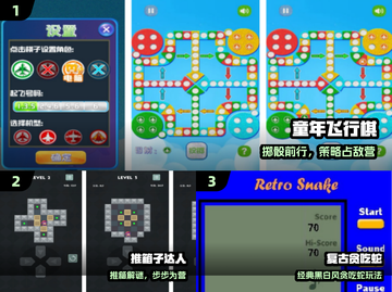 🔥8090后必玩童年手游 nostalgic🎮截图2