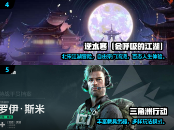🔥50人疯玩！2025超嗨集体游戏大公开🎉截图3