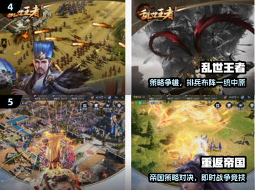 🔥2025天美爆款游戏TOP榜💥截图3