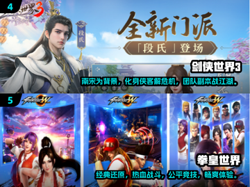 🔥2024必玩 MMO单机手游排行榜🌟截图3