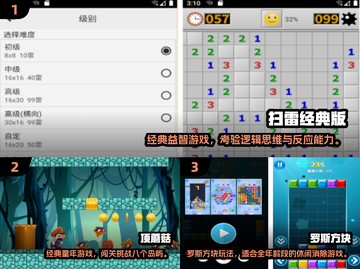 🎮童年神作合集！2024重温经典游戏 nostalgia爆棚💥截图2