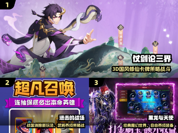 🔥2025最火福利游戏TOP榜💥截图2