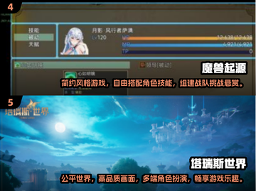 🔥2025必玩魔兽战棋排行🌟经典游戏等你来战！截图3