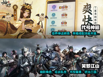2024必玩🔥抽卡手游大揭秘！✨截图3