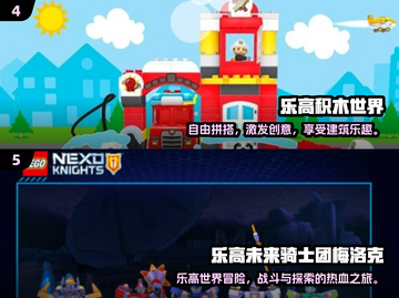 🔥2025最火乐高游戏推荐！🎮玩转创意世界截图3