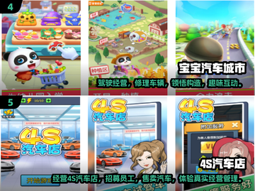 🚗2024必玩的2D汽车游戏大盘点！🔥截图3