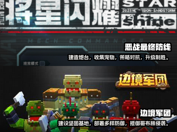 🔥2024十大经典塔防游戏下载推荐🎮截图5
