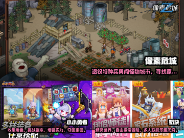 🔥2023超人气像素RPG手游推荐🎮截图2