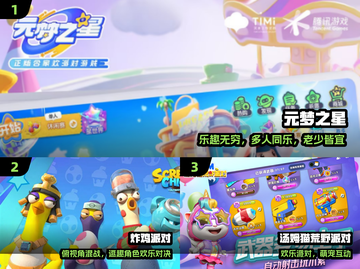 🔥2024必玩多人派对游戏合集🎮截图2