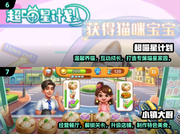 ✨2025必玩催眠游戏合集，解锁超好玩的催眠体验！💫截图4