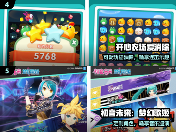 🎮女生必玩！2024超火小游戏合集截图3