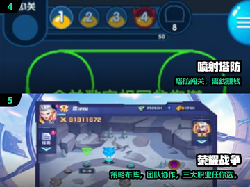🔥西游塔防神作上线！🎮截图3