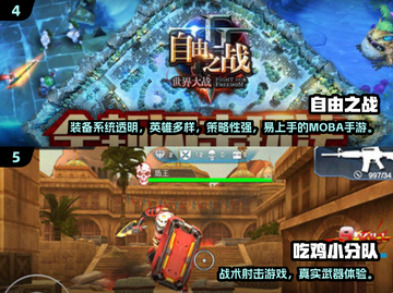 🔥2025必备！团结游戏合集💥🎮截图3
