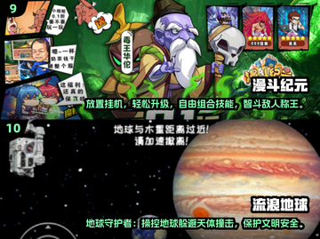 🔥2023手机游戏TOP榜出炉！🎮好玩到停不下来截图5