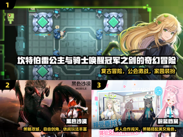 🔥2025最耐玩韩游TOP10💥截图2