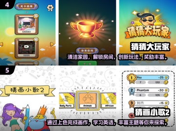 2024超🔥猜人物游戏合集来啦！🎮快pick你的最爱👇截图3