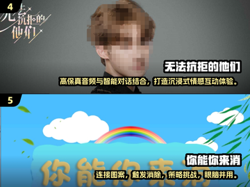 💥2025年超赞小众游戏推荐🔥不容错过的独特体验！🎮截图3