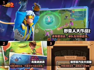 🎮无限道具游戏大揭秘！2025必玩清单💥截图2