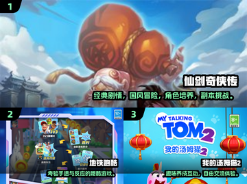 2012年经典手游回顾🔥超好玩老游戏推荐🎮截图2