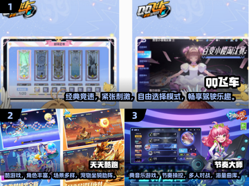 🔥十年前的手游，这些经典你玩过吗？🎮截图2