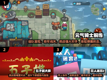 🔥2025最受欢迎双人联机游戏推荐🎮截图2