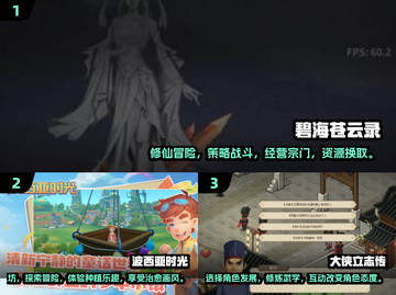 奔跑吧！🔥2025最佳跑酷看景单机游戏下载💡截图2