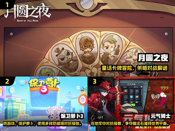 🔥2019单机神作TOP榜🎮这5款手游必玩！截图2