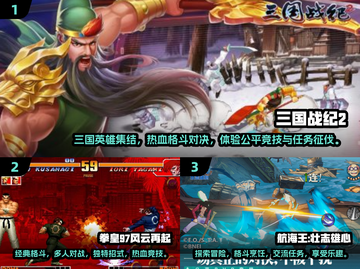 🔥2024必玩！热门格斗游戏大全，武器随心换💡截图2