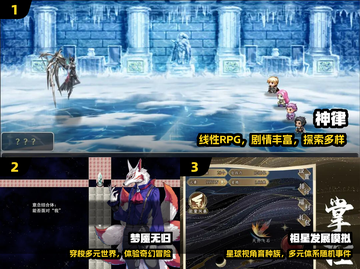 🔥2024必玩幻想神作推荐！🎮截图2