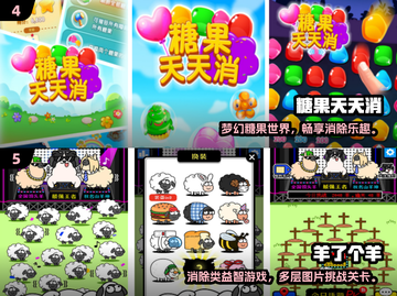 🔥2024最新三消游戏推荐！爆款消除游戏来袭💥截图3