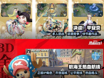 🔥2025必玩国产3D动作游戏推荐🎉截图3