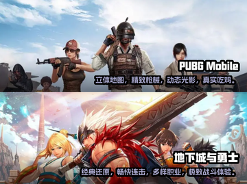 2023🔥免费手机网游排行榜✨玩家必玩截图3
