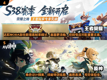 🎮120帧手游大揭秘！2025高画质神作抢先看🔥截图3